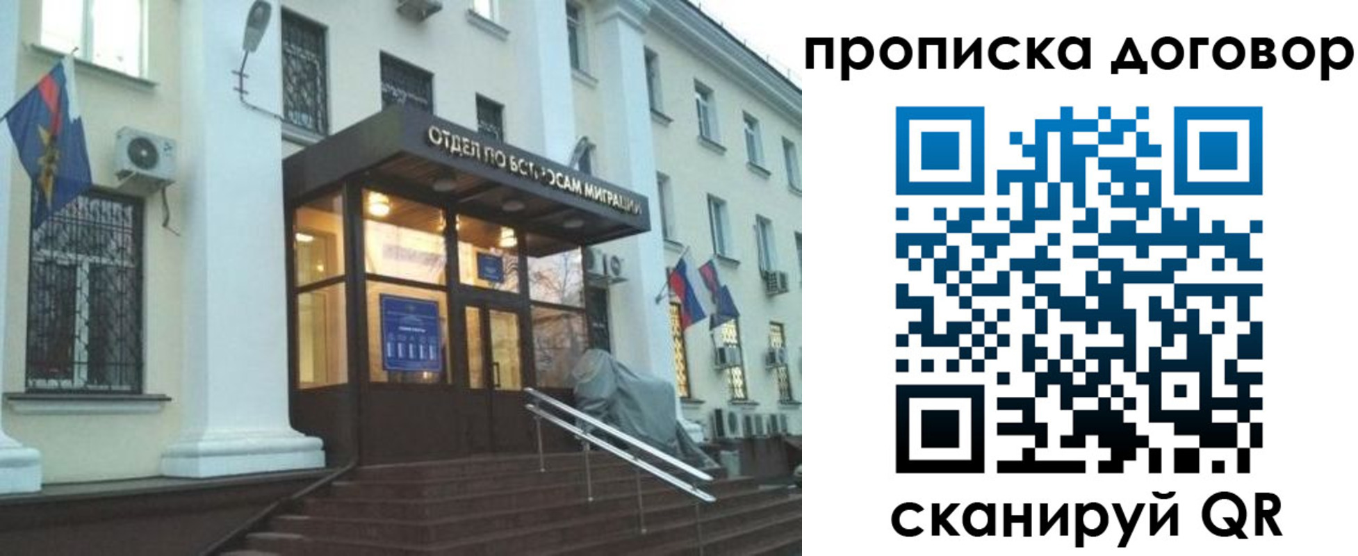 временная регистрация адрес в Енисейске