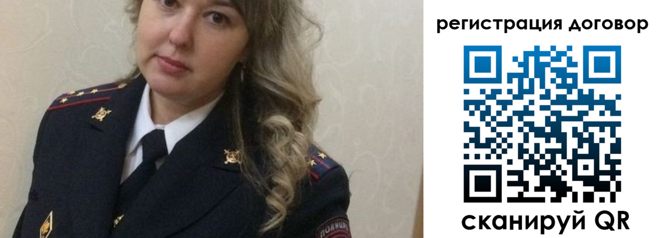 прописка ребенка в Енисейске